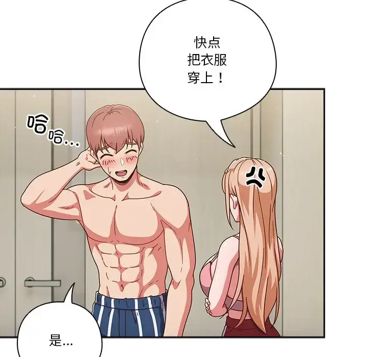 第3話