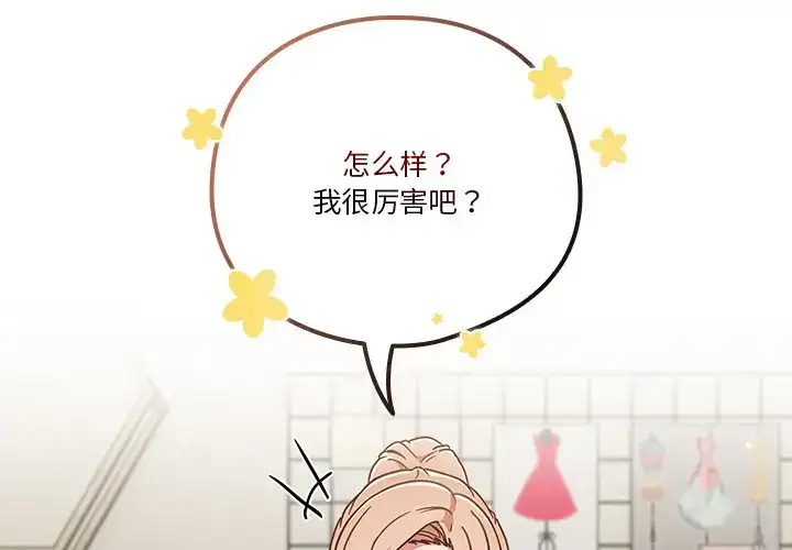 第3話