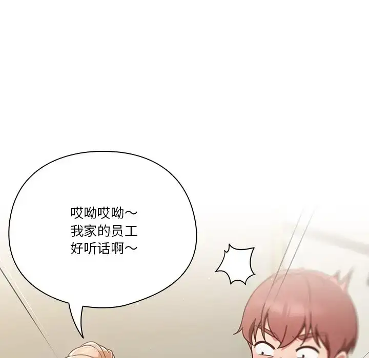 第3話