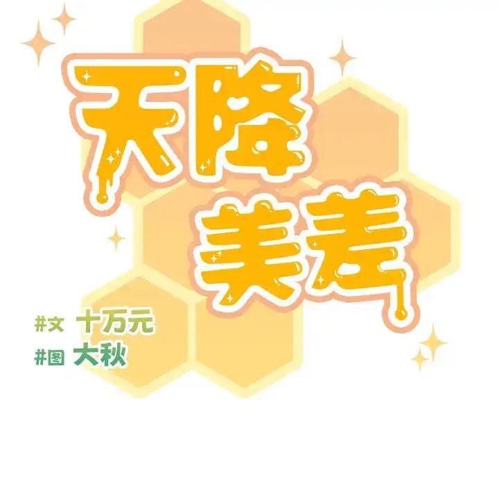 第3話