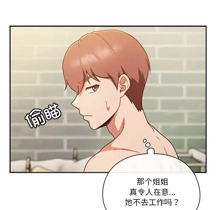 第3話