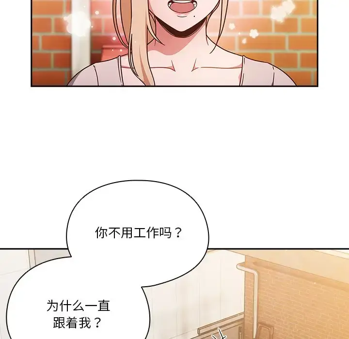 第3話