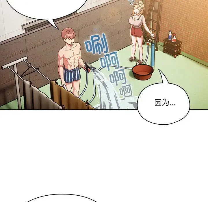 第3話