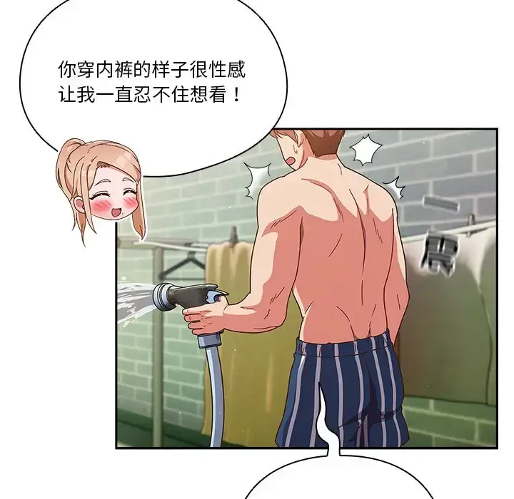 第3話