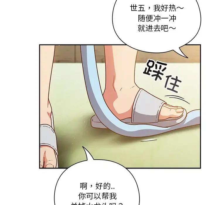第3話