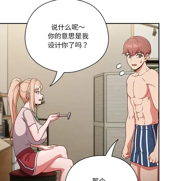 第3話