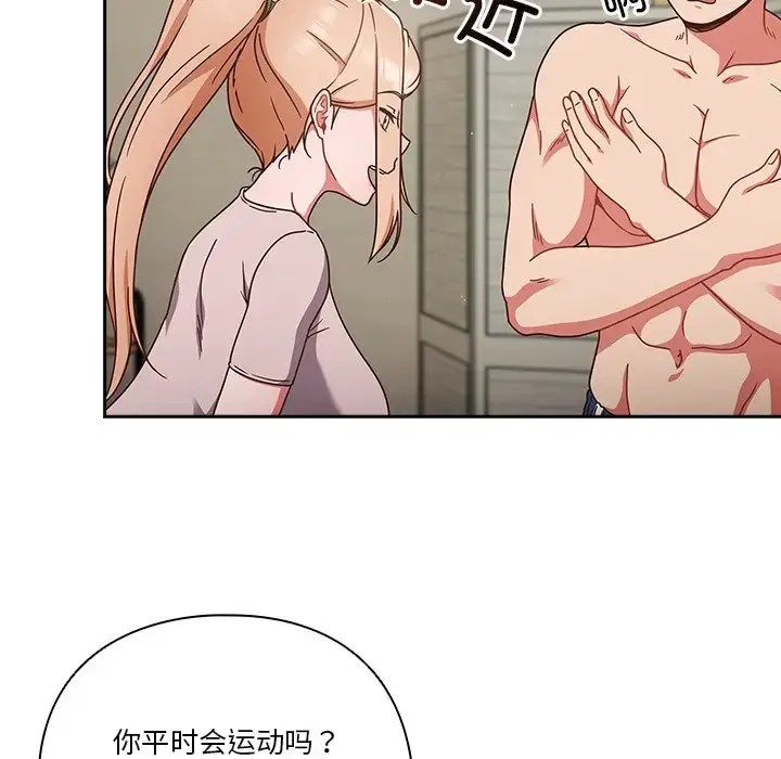 第3話