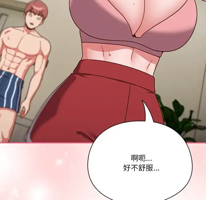 第3話