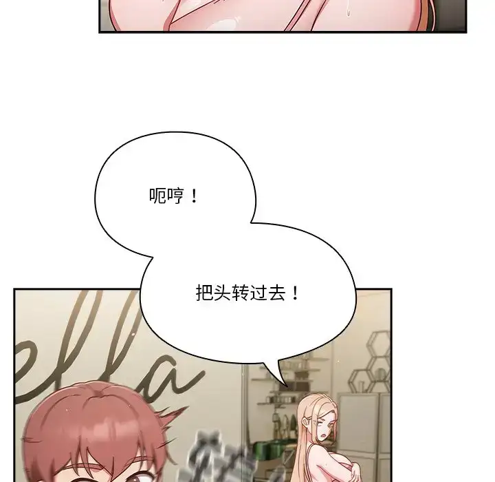 第3話