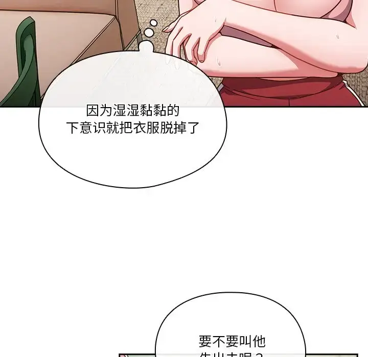 第3話