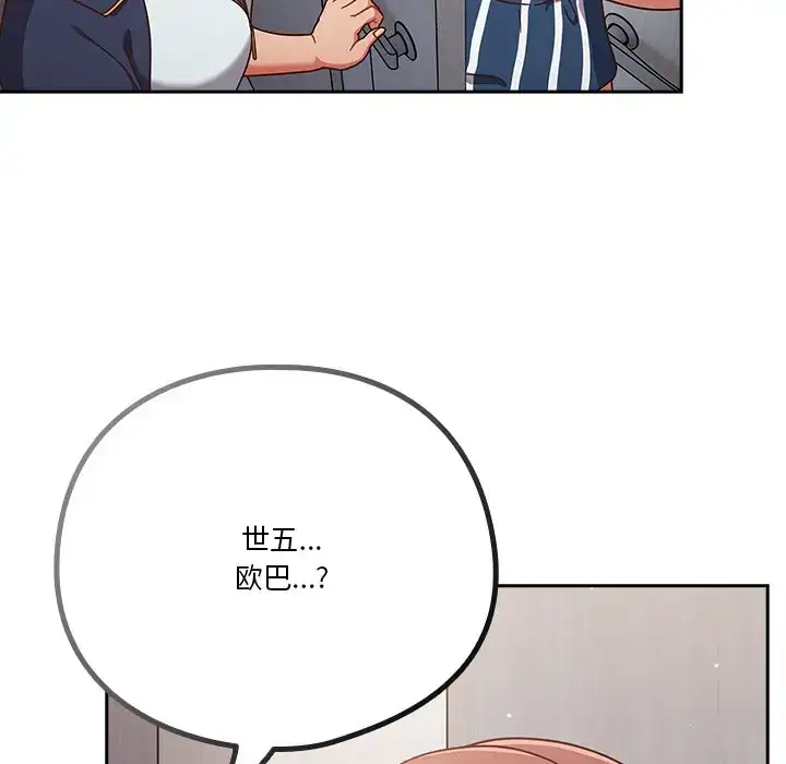 第4話