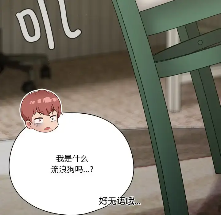 第4話