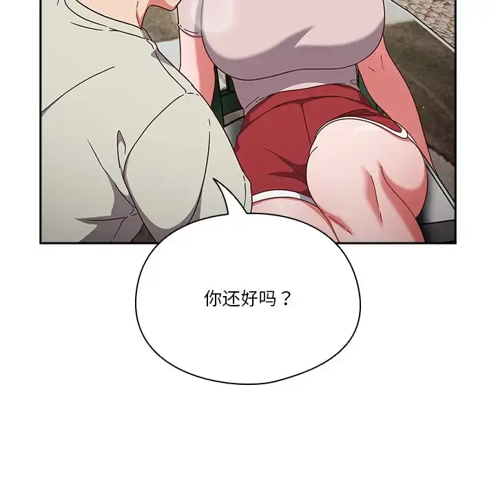 第4話