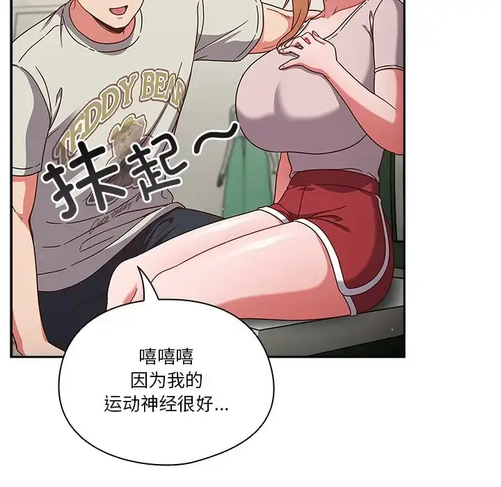 第4話