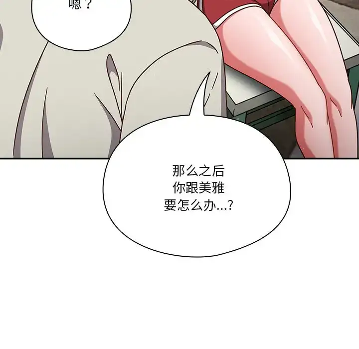 第4話