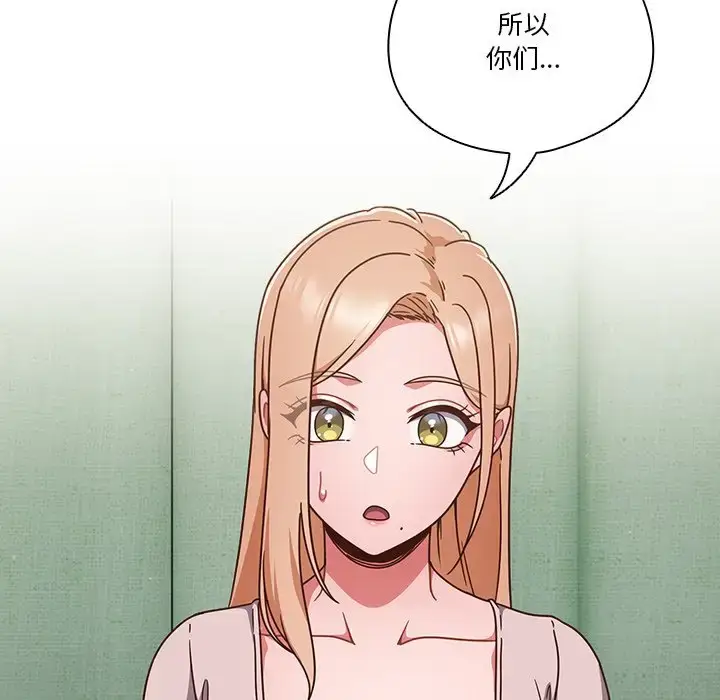 第4話