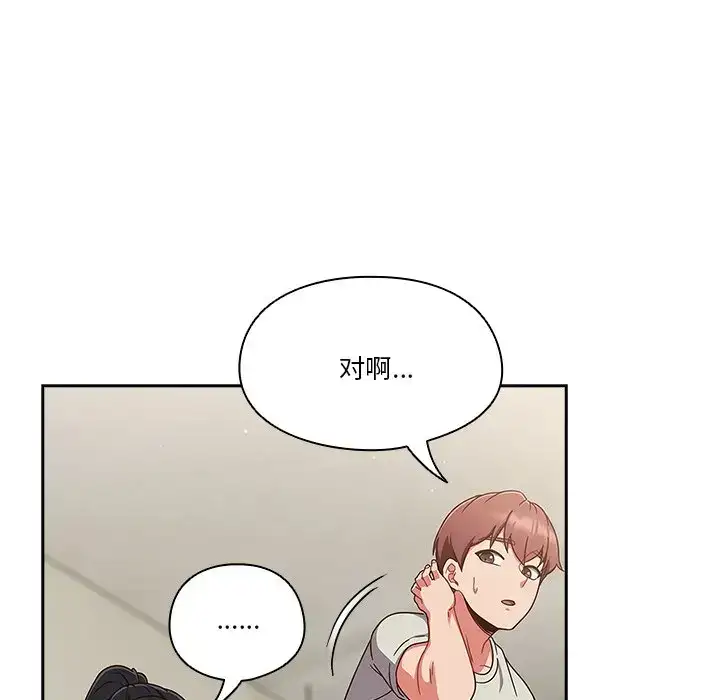 第4話