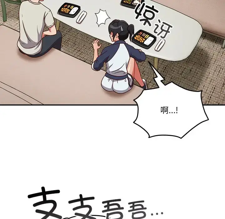 第4話