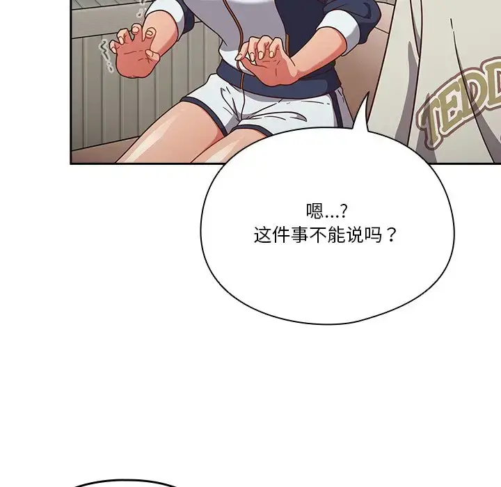 第4話