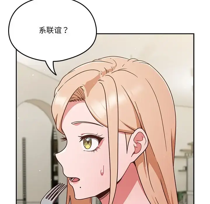 第4話