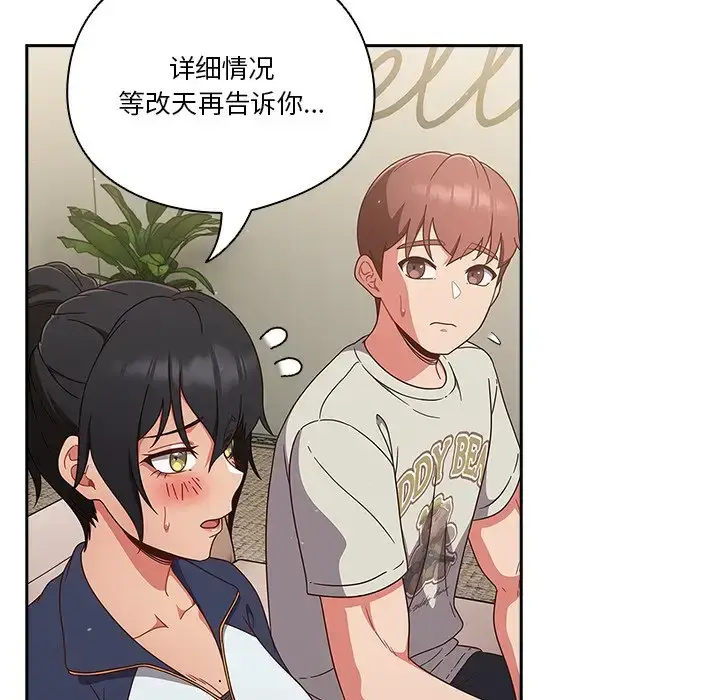 第4話