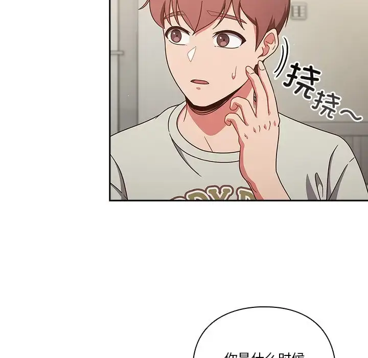 第4話