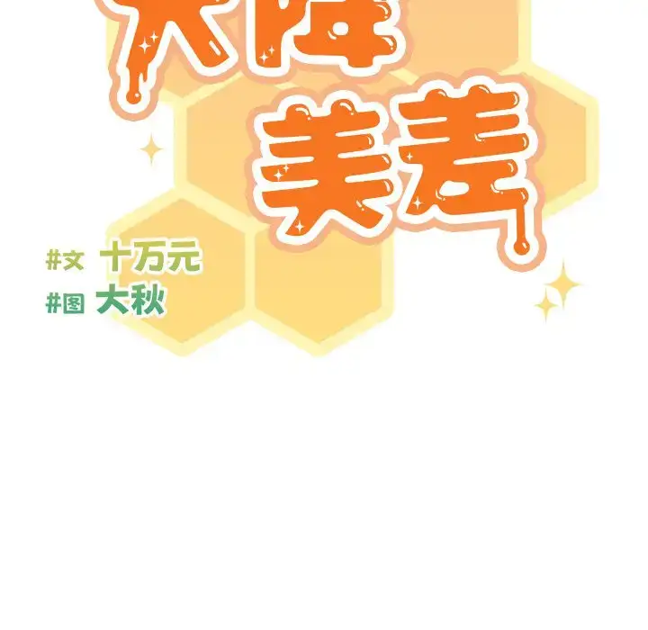 第4話