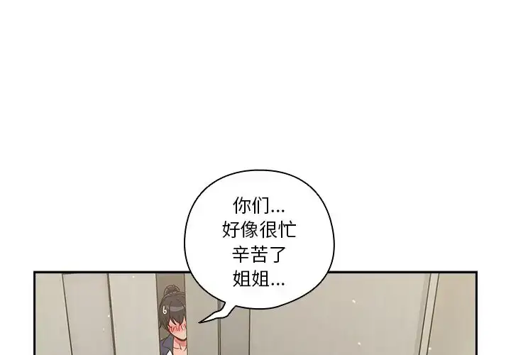 第4話