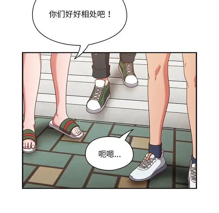 第4話