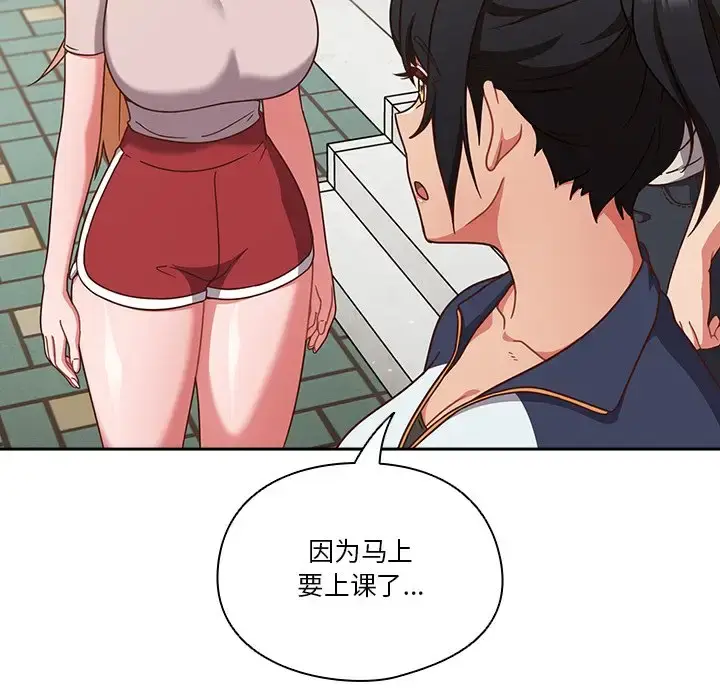 第4話