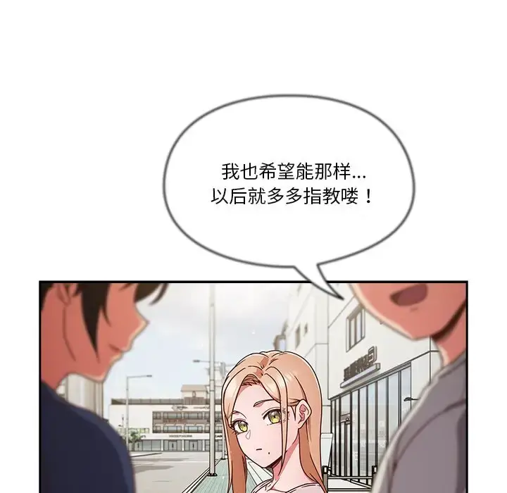 第4話