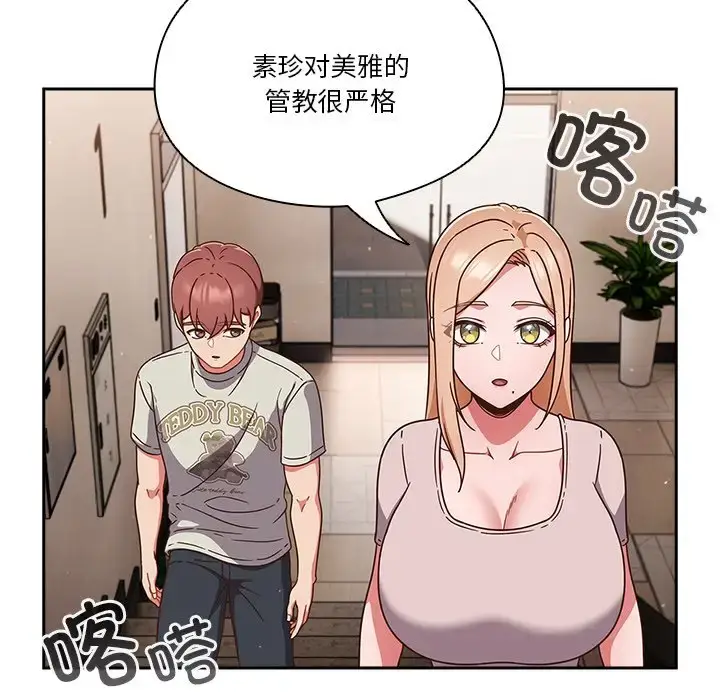 第4話
