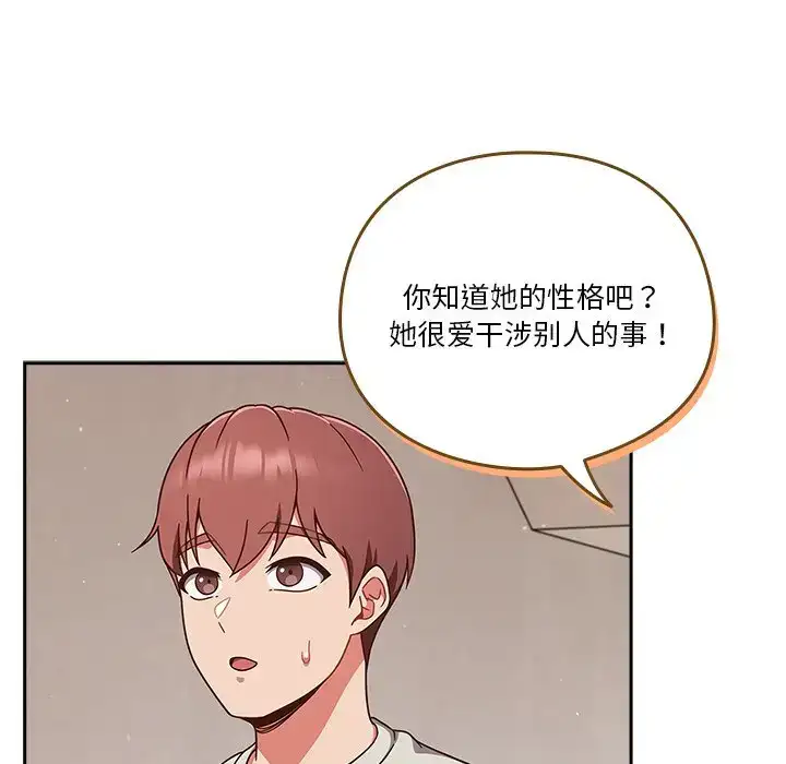 第4話