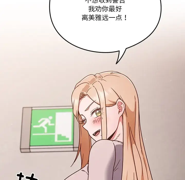 第4話