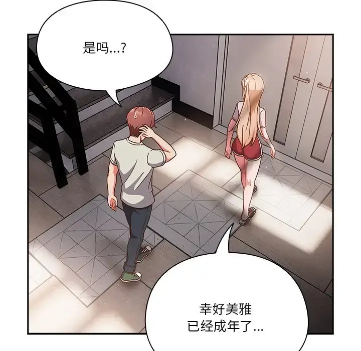 第4話