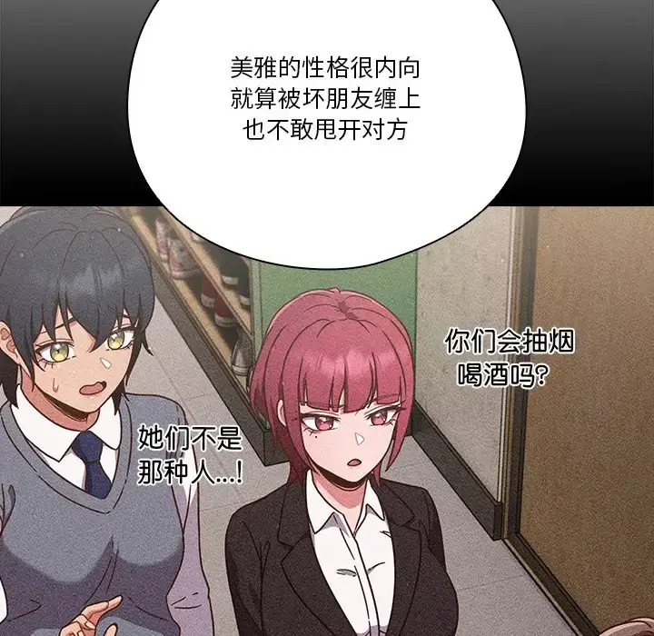 第4話