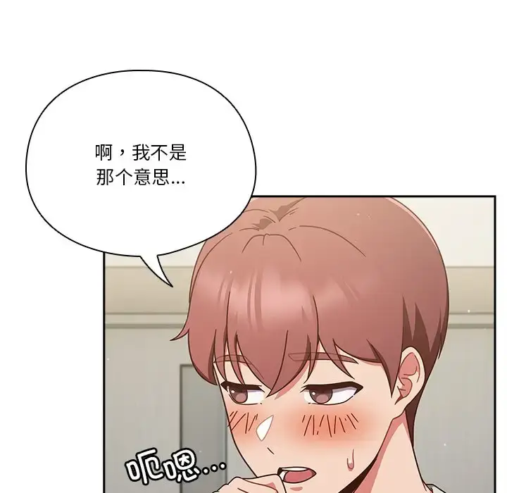 第4話