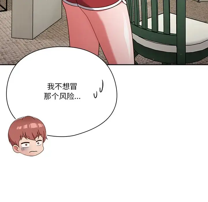 第4話