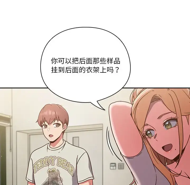 第4話