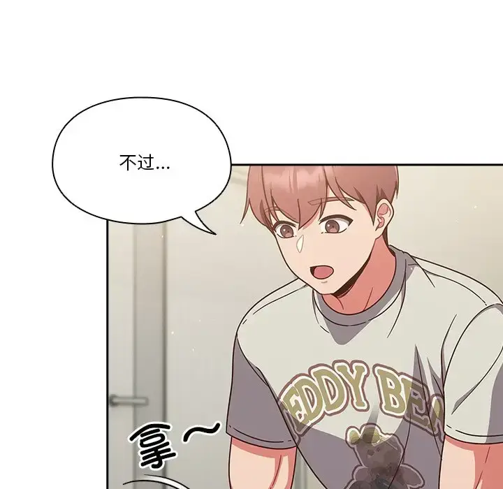 第4話