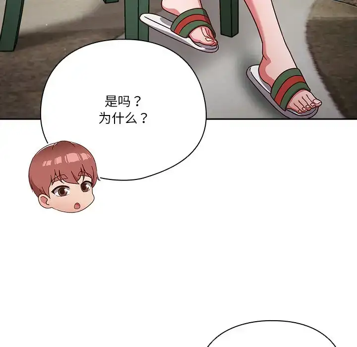 第4話