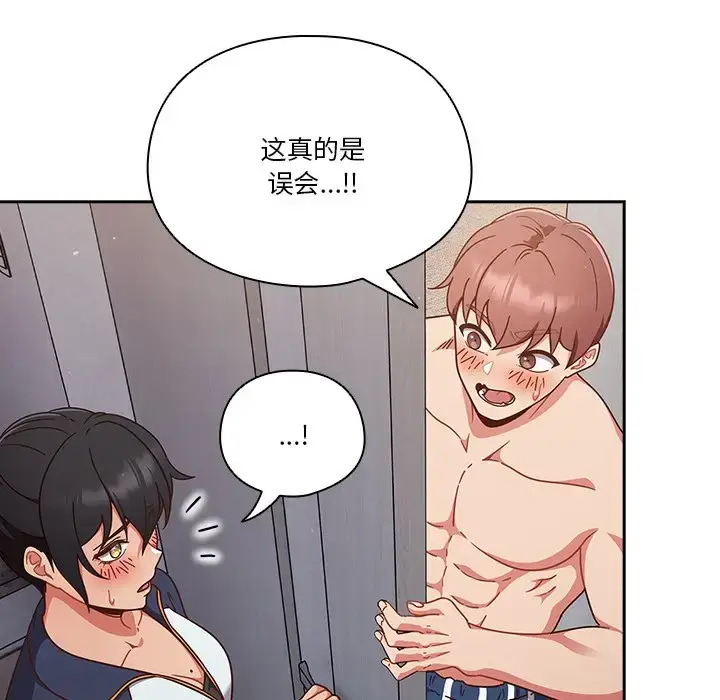 第4話