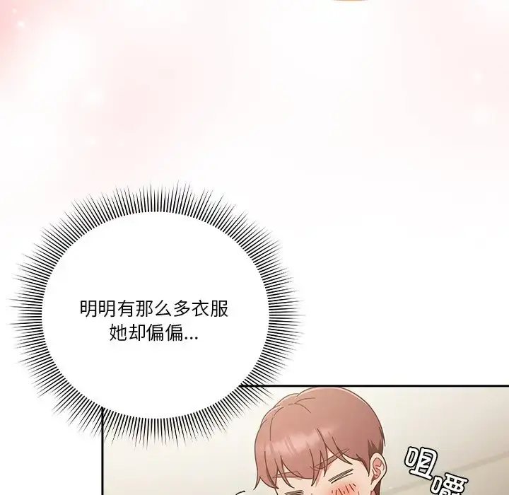 第5話