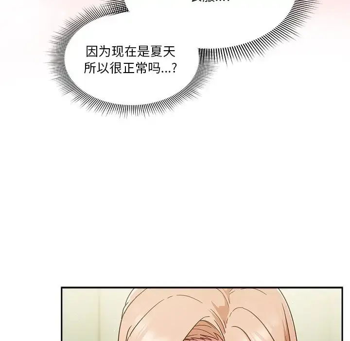 第5話