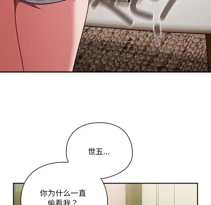 第5話