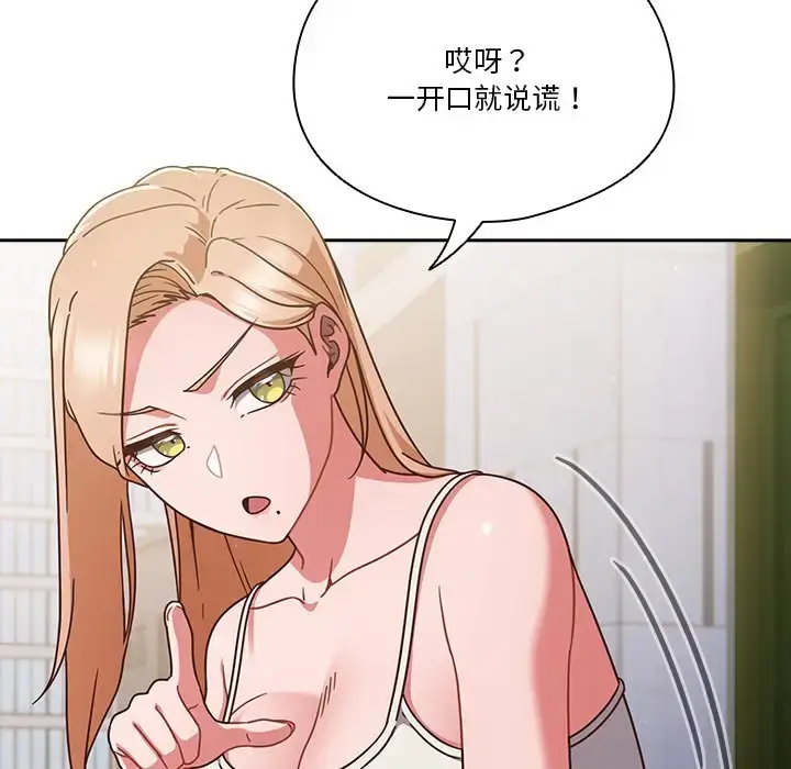 第5話
