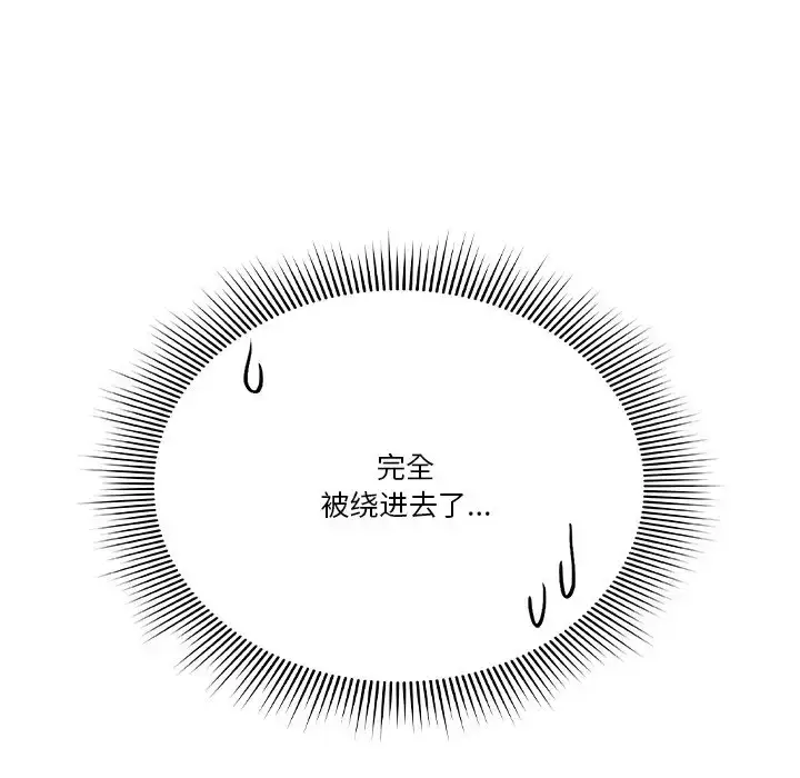 第5話