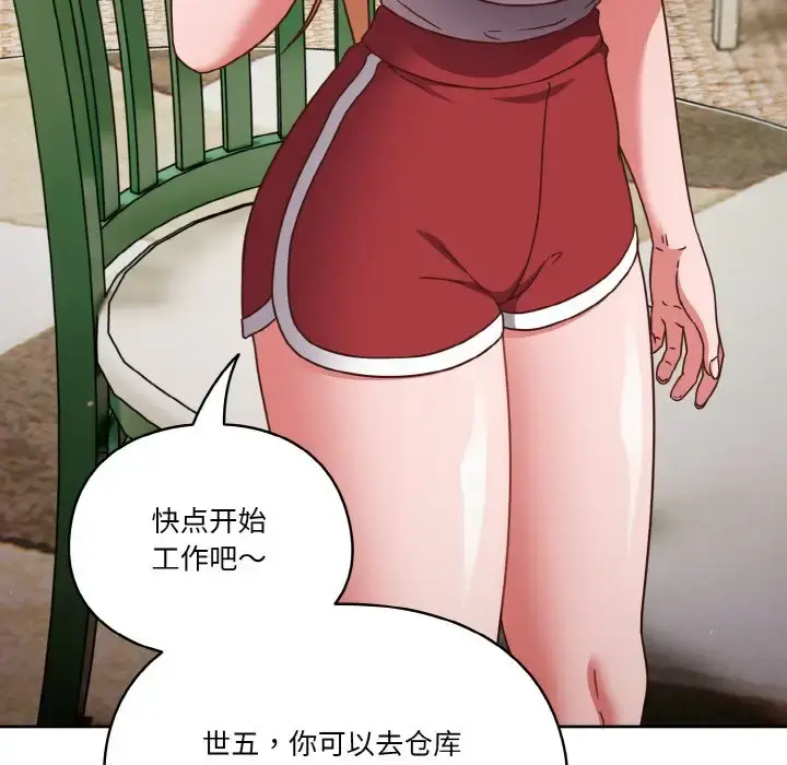 第5話