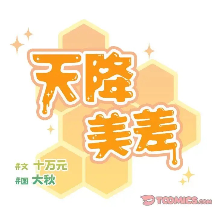 第5話