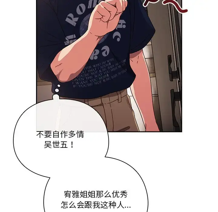 第5話